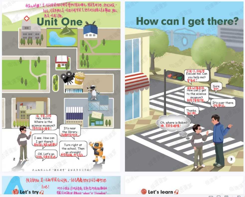 小学六年级上册人教PEP版本，英语课堂笔记60页PDF电子版资料百度网盘下载-创业网 - 最新网络创业项目与实战营销教程平台 | cye.cc