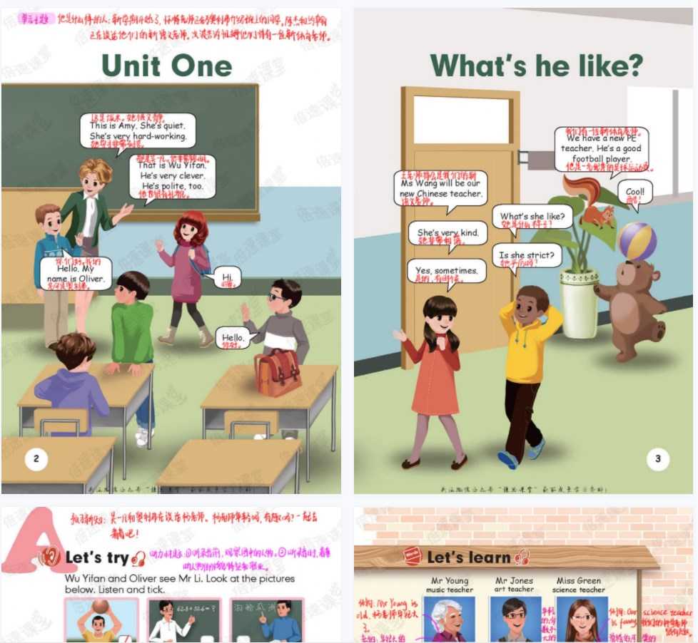 小学五年级上册人教PEP版本，英语课堂笔记60页PDF电子版资料百度网盘下载-创业网 - 最新网络创业项目与实战营销教程平台 | cye.cc