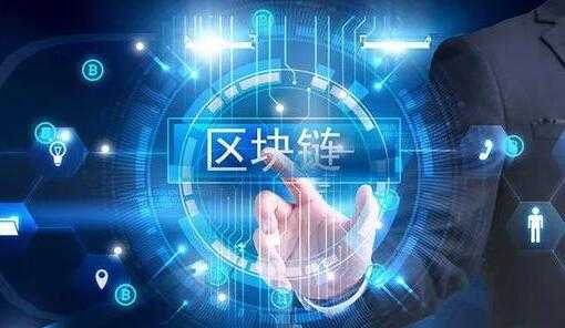 《说透区块链》拨开迷雾，还原区块链真相-创业网 - 最新网络创业项目与实战营销教程平台 | cye.cc