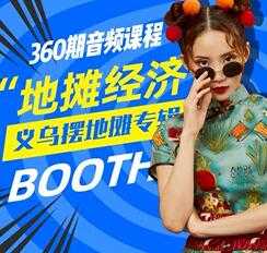 如何摆地摊，最新摆地摊技巧经验分享-创业网 - 最新网络创业项目与实战营销教程平台 | cye.cc