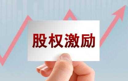 李利威《股权激励训练营》培训讲座第3期，零基础30个案例搞定股权激励-创业网 - 最新网络创业项目与实战营销教程平台 | cye.cc