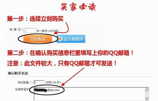 沙冰 刨冰 奶昔 冰激凌制作技术配方 冷饮技术资料 小吃技术配方(tbd)-创业网 - 最新网络创业项目与实战营销教程平台 | cye.cc