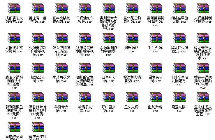 全国火锅配方大全 视频教程小吃技术 底料熬制麻酱醮料 全集7G(tbd)-创业网 - 最新网络创业项目与实战营销教程平台 | cye.cc