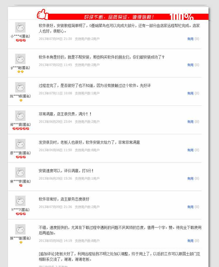 ArcGIS10软件 desktop桌面 sde arcgis10.0中英文完全版地理信息(tbd)-创业网 - 最新网络创业项目与实战营销教程平台 | cye.cc