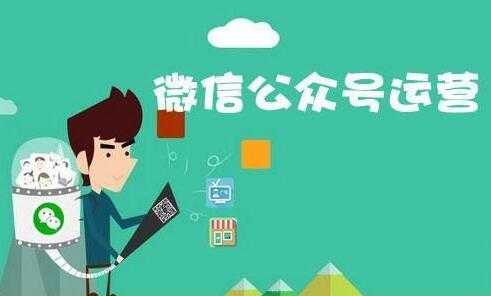 零零已久《从0-1运营公众号》零基础带你系统性了解公众号运营-创业网 - 最新网络创业项目与实战营销教程平台 | cye.cc