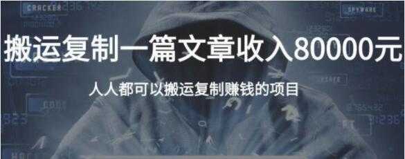 郭耀天 复制粘贴自动化赚钱的公文项目，人人都可以搬运复制赚钱的项目-创业网 - 最新网络创业项目与实战营销教程平台 | cye.cc