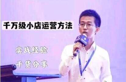 抖盟电商《月销千万级抖音小店运营课》让你轻松上手、快速选品轻松爆单-创业网 - 最新网络创业项目与实战营销教程平台 | cye.cc