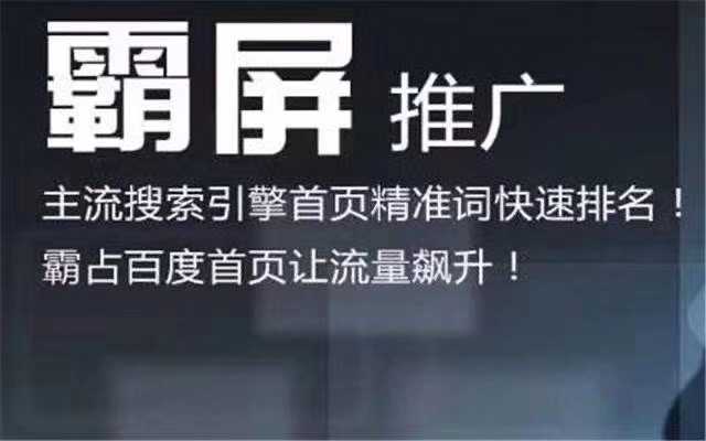 老船长百度霸屏引流课：利用精准关键词使得百度排名快速提升-创业网 - 最新网络创业项目与实战营销教程平台 | cye.cc