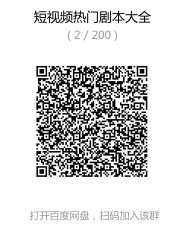 张子豪：实战打造月入万元的流量站的项目，项目不耗时间，可长期操作！-创业网 - 最新网络创业项目与实战营销教程平台 | cye.cc