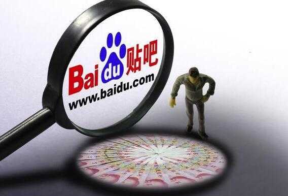 某团队内部课程：百度贴吧引流课程：日引30-50精准粉,适合新手的引流课程-创业网 - 最新网络创业项目与实战营销教程平台 | cye.cc