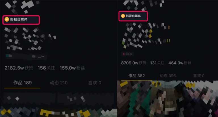 微妙哥抖音影视号2.0版，一部手机轻松月入过万-创业网 - 最新网络创业项目与实战营销教程平台 | cye.cc