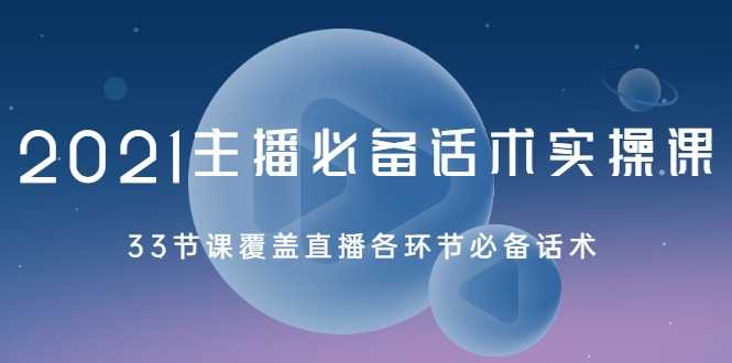 知乎赚钱实战营，0门槛，每天1小时，从月入2000到2个月做到月入10万+-创业网 - 最新网络创业项目与实战营销教程平台 | cye.cc
