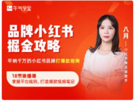 强子日志闲鱼卖货初级班第三期：新手0基础学习闲鱼卖货赚钱，月入过万-创业网 - 最新网络创业项目与实战营销教程平台 | cye.cc