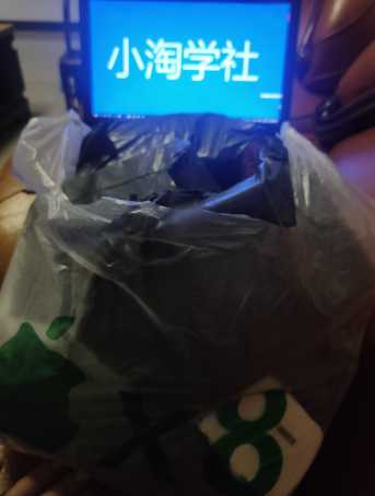 正规无风险刷单项目，几分钟刷两单获取大量礼品地推变现-创业网 - 最新网络创业项目与实战营销教程平台 | cye.cc