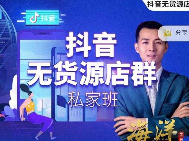 进阶战术课：拼多多无人直播玩法，实战操作，轻松月入过万（无水印）-创业网 - 最新网络创业项目与实战营销教程平台 | cye.cc