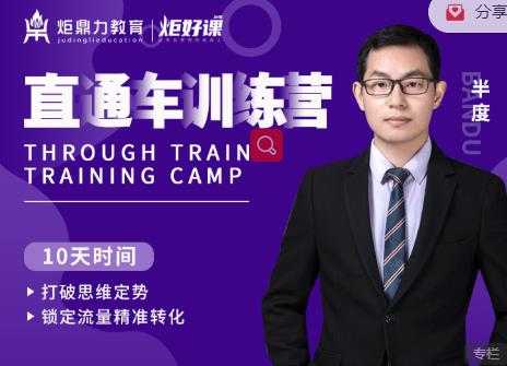 闲鱼赚钱课：在闲鱼卖ipad，如何月入3W？详细操作教程-创业网 - 最新网络创业项目与实战营销教程平台 | cye.cc