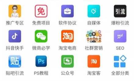 高鹏圈·知识付费系统网课平台搭建项目2.0，一天操作2-3个小时月入过万-创业网 - 最新网络创业项目与实战营销教程平台 | cye.cc