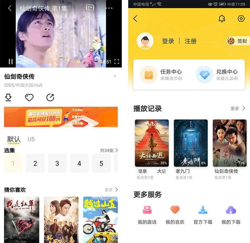 新知短视频培训：一个小时学会批量创作抖音影视账号，影视账号创作解析（附搬运模板）-创业网 - 最新网络创业项目与实战营销教程平台 | cye.cc