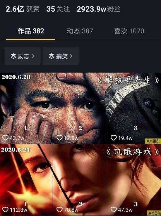 江南汇抖音影视号课程：影视起号号最新技术+影素视材搜方集法+视频剪辑技巧-创业网 - 最新网络创业项目与实战营销教程平台 | cye.cc