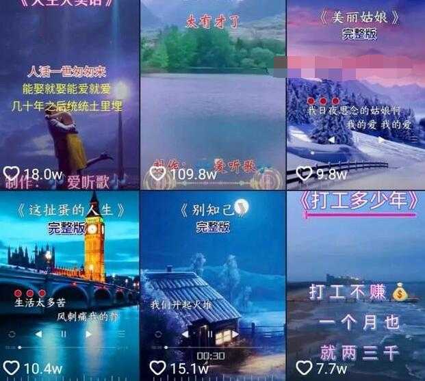 教你制作抖音热门视频，只需一部手机，十分钟教会你玩转短视频-创业网 - 最新网络创业项目与实战营销教程平台 | cye.cc