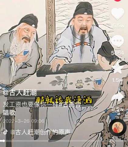 抖音古画会唱歌项目，创意视频月收入四位数，新手即可操作！【教程+素材+软件】-创业网 - 最新网络创业项目与实战营销教程平台 | cye.cc