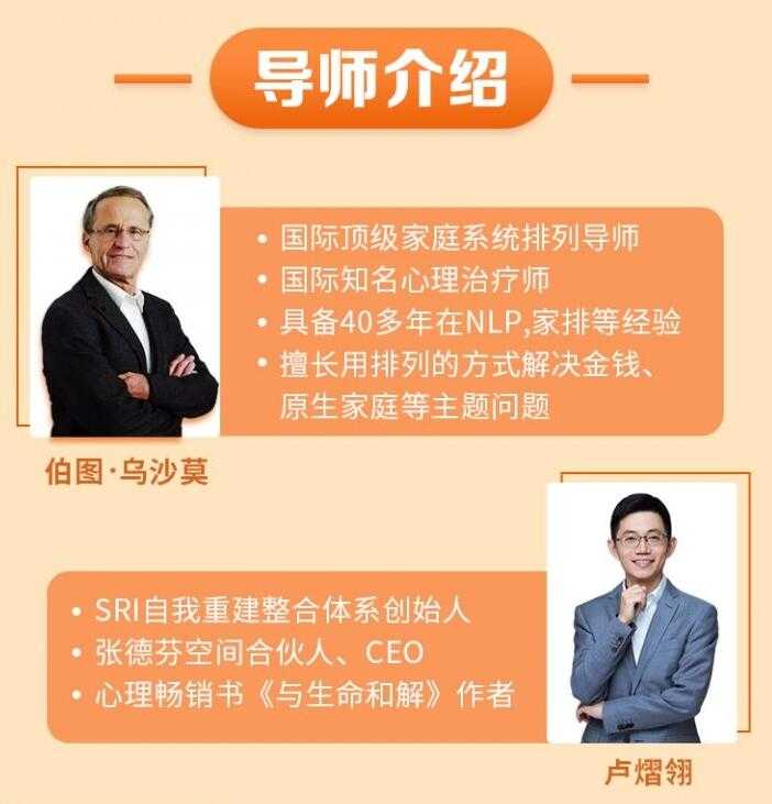 21节大咖金钱课:破除你的限制性信念价值1280元-创业网 - 最新网络创业项目与实战营销教程平台 | cye.cc