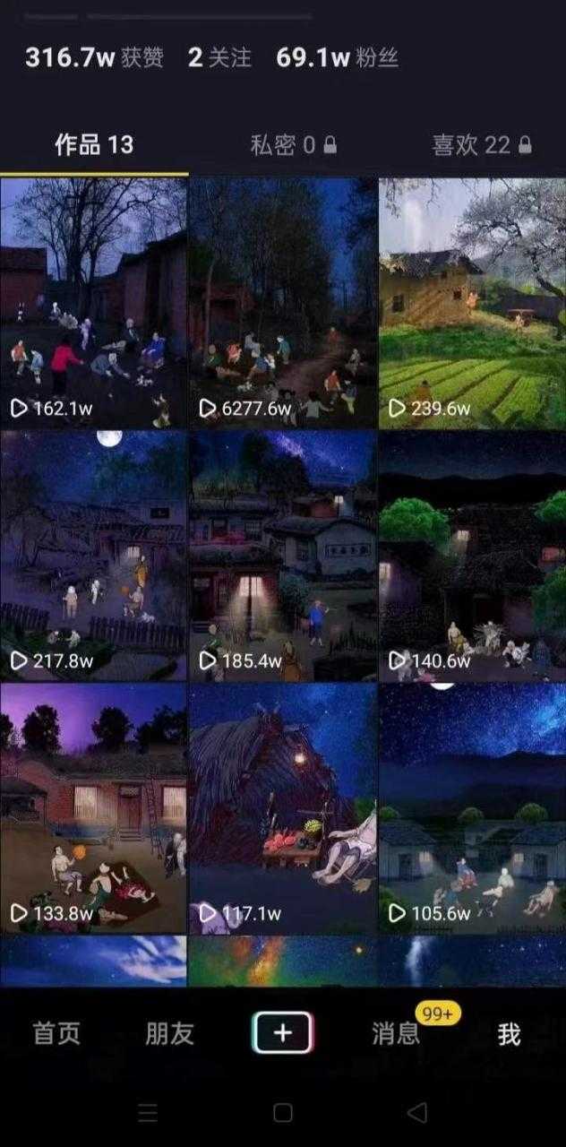 一部手机制作抖音热门怀旧视频的技术教程+上千素材70后，80后，90后-创业网 - 最新网络创业项目与实战营销教程平台 | cye.cc