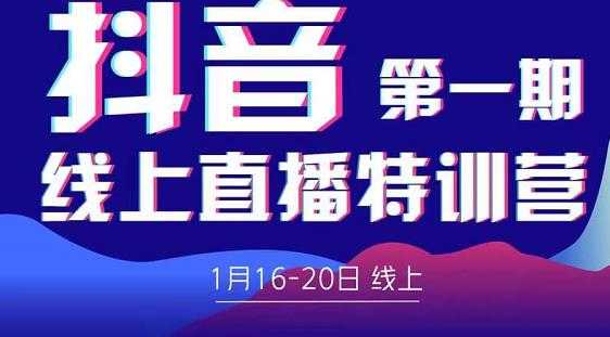 卢战卡30天短视频口播陪跑训练营，教你玩赚短视频-创业网 - 最新网络创业项目与实战营销教程平台 | cye.cc