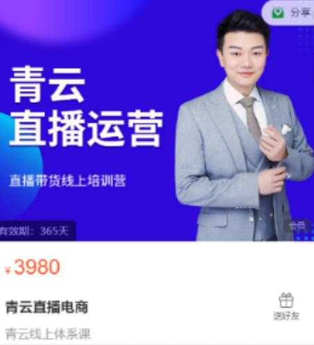 在家也能操作的短视频赚钱项目，无需真人，不用拍摄，纯搬运月入2到5万-创业网 - 最新网络创业项目与实战营销教程平台 | cye.cc