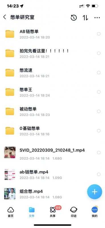 抖音憋单玩法话术研究室，各种憋单玩法，谁用谁爽-创业网 - 最新网络创业项目与实战营销教程平台 | cye.cc