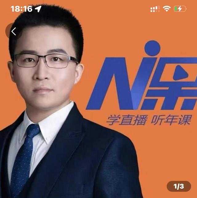 2022视能会点金手丰年，抖音直播课程系列课全套 价值16800元-创业网 - 最新网络创业项目与实战营销教程平台 | cye.cc