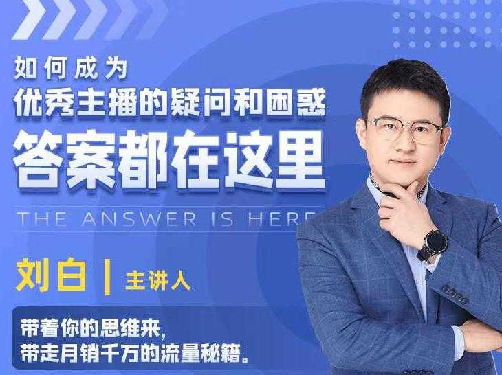 视频号小红书抖音挂机项目，小白无脑操作，按照要求来，单号每天几十米-创业网 - 最新网络创业项目与实战营销教程平台 | cye.cc