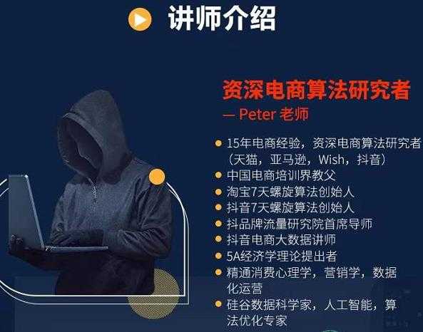 Peter短视频专栏：如何寻找视频素材.如何制作爆款视频.如何发布爆款视频-创业网 - 最新网络创业项目与实战营销教程平台 | cye.cc