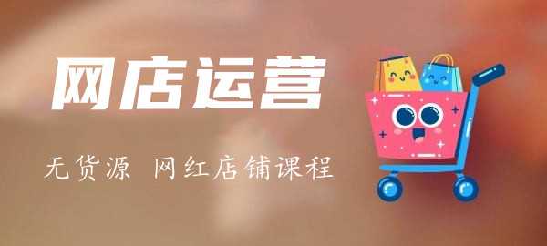 图片-创业网 - 最新网络创业项目与实战营销教程平台 | cye.cc