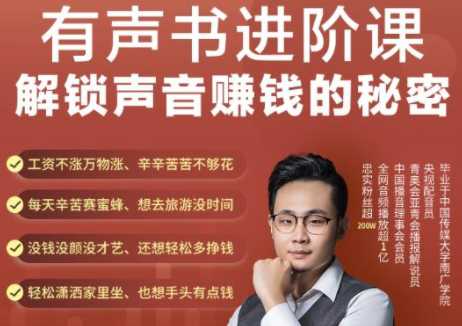 图片[1]-2021手把手教你玩转CPA暴利赚钱项目，新手实操日入200-1000元 (全套课程)-创业网 - 最新网络创业项目与实战营销教程平台 | cye.cc