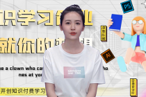 最新AI真人智能虚拟主播，视频创作工具 ！-创业网 - 最新网络创业项目与实战营销教程平台 | cye.cc