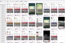 今日头条极速版稳定安全挂机项目 操作简单粗暴！-创业网 - 最新网络创业项目与实战营销教程平台 | cye.cc