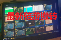 外面卖1580的链游挂机搬砖项目【详细教程+挂机脚本】-创业网 - 最新网络创业项目与实战营销教程平台 | cye.cc