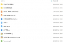 外面收费5000的飞机群发器，永久版脚本+详细教程-创业网 - 最新网络创业项目与实战营销教程平台 | cye.cc