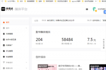 快手旗下快看点平台，无脑搬运单号收益日10+放大操作日入200-500(视频教程)-创业网 - 最新网络创业项目与实战营销教程平台 | cye.cc