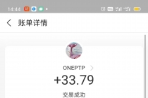 【稳定挂机】出海广告联盟挂机项目，每天躺赚几块钱，多台批量多赚些-创业网 - 最新网络创业项目与实战营销教程平台 | cye.cc