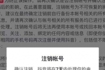 外面割韭菜卖399一套的斗音捞禁实名和手机号方法【视频教程+文档+话术】-创业网 - 最新网络创业项目与实战营销教程平台 | cye.cc