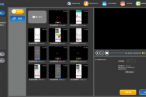 【原创神器】短视频全自动一键剪辑视频，一秒生成100个原创视频(软件+视频)-创业网 - 最新网络创业项目与实战营销教程平台 | cye.cc