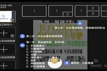 【高端精品】外面卖588的快手无人直播手机版【直播脚本+软件操作教程】-创业网 - 最新网络创业项目与实战营销教程平台 | cye.cc
