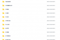 精品素材分享：剧本脚本+段子-语录-独白，不用到处找素材了-创业网 - 最新网络创业项目与实战营销教程平台 | cye.cc