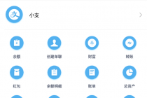 【营销必备】微信支付宝单机装B神器，修改任意金额，任意界面文字数据-创业网 - 最新网络创业项目与实战营销教程平台 | cye.cc