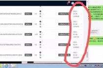 【稳定挂机】稳定2年的淘宝全自动挂机项目，一个手机单月收益300-400左右+-创业网 - 最新网络创业项目与实战营销教程平台 | cye.cc