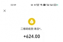 倩女幽魂手游半自动搬砖，工作室养老项目，单机高达100+【详细教程+指导】-创业网 - 最新网络创业项目与实战营销教程平台 | cye.cc