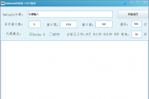 外面卖3888的rumble全自动挂机撸美金项目 号称单窗口一天5美金+(脚本+教程)-创业网 - 最新网络创业项目与实战营销教程平台 | cye.cc