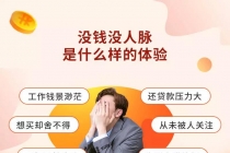 视频号赚钱全攻略，普通人也能操作 每天7分钟月入1W+-创业网 - 最新网络创业项目与实战营销教程平台 | cye.cc